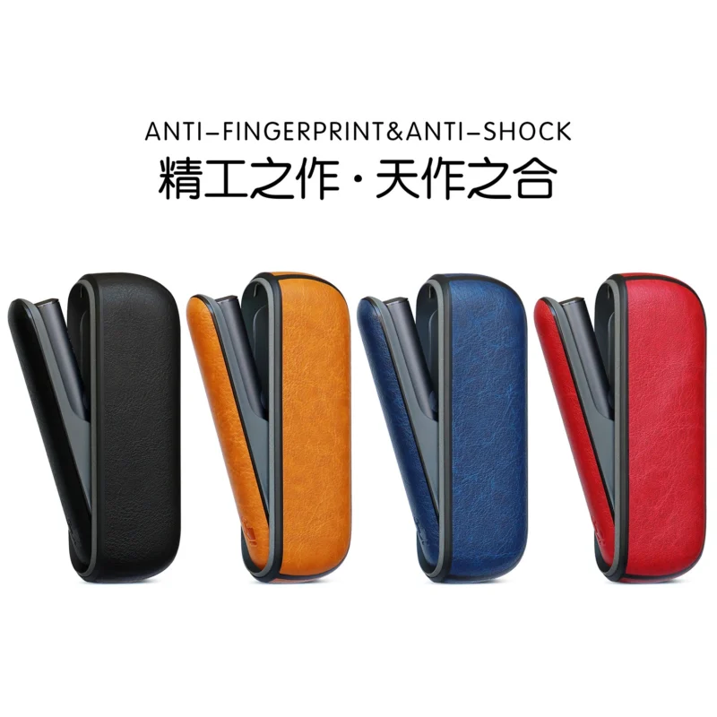 🛡️ IQOS ILUMA 專屬：全包式 TPU 皮革保護套 (防摔、耐磨、品類齊全)
