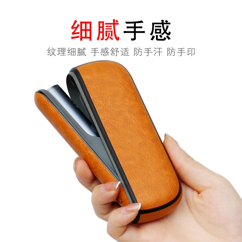 🛡️ IQOS ILUMA 專屬：全包式 TPU 皮革保護套 (防摔、耐磨、品類齊全)