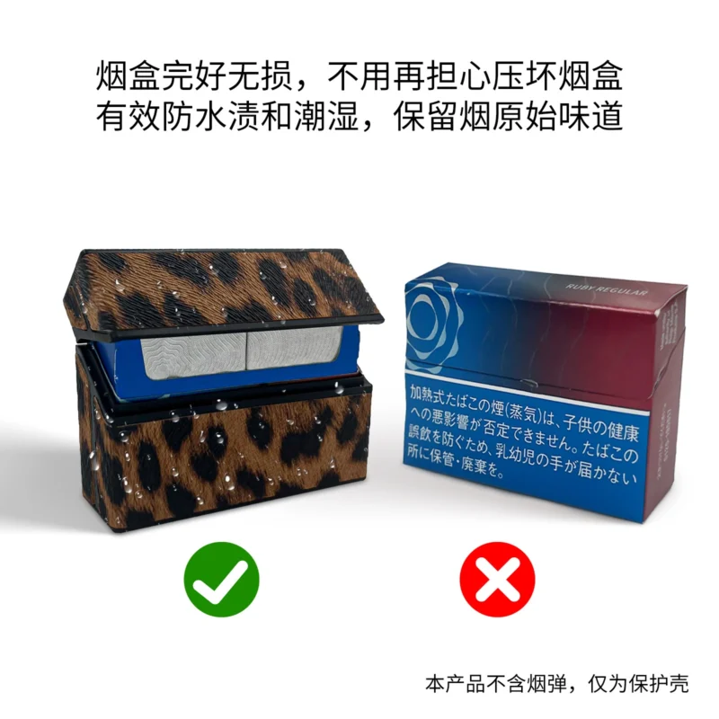 🛡️ IQOS 專屬：20支裝皮革全包煙彈盒 (防潮、防壓、全面防護)