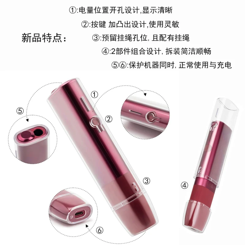  IQOS ILUMA i ONE 專屬：高端 UV 硬殼保護套