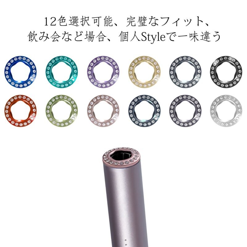 IQOS ILUMA / PRIME 專屬裝飾帽環