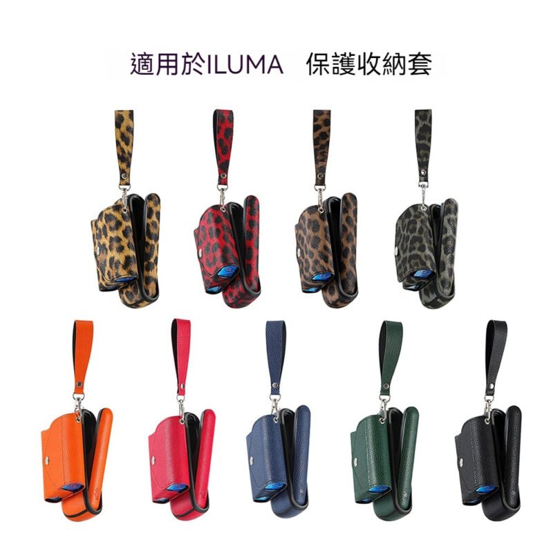 IQOS ILUMA 專屬：分離式手帶保護套裝 (主機+煙彈獨立收納 × 隨身防丟設計)