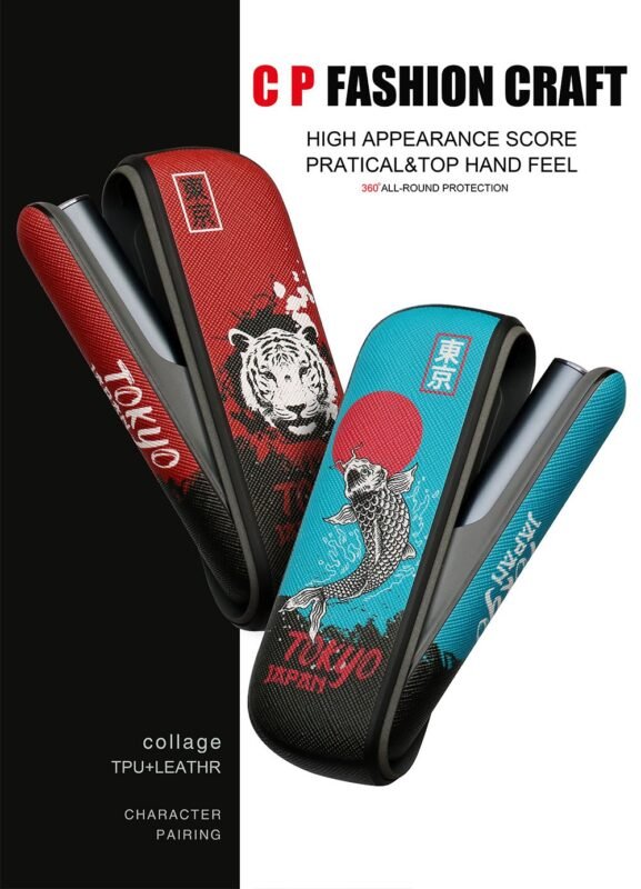  IQOS TEREA 究極防護套裝：質感皮革保護套