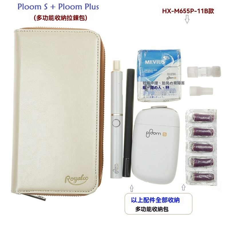 Ploom 收納包