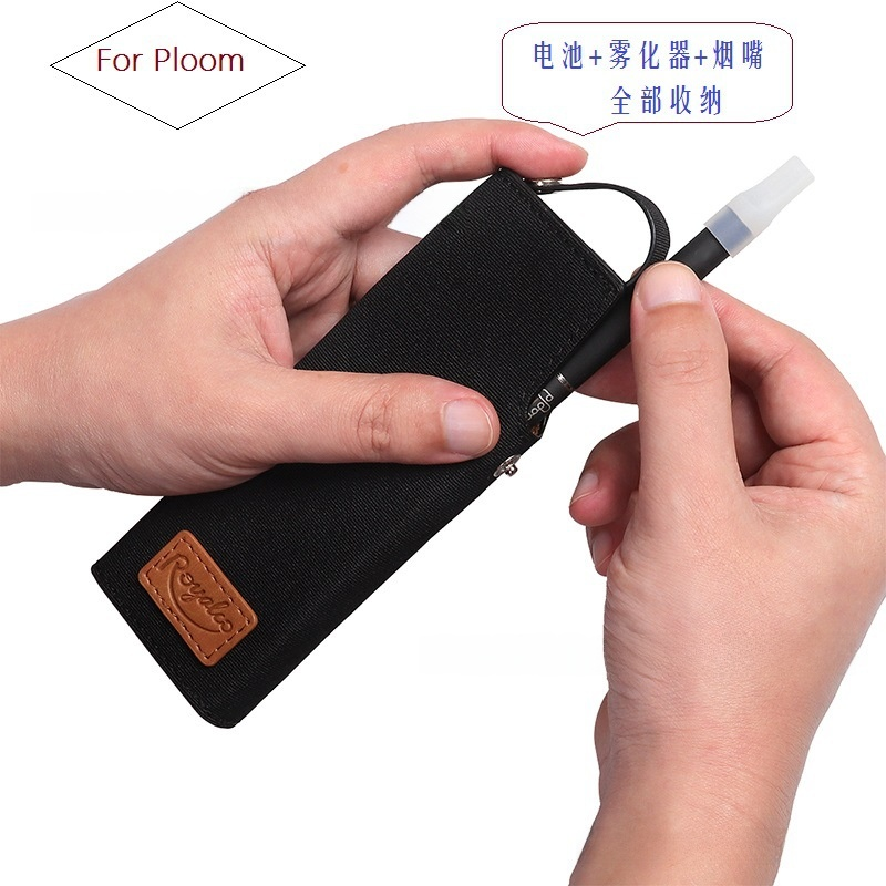 ploom tech 專用保護殼