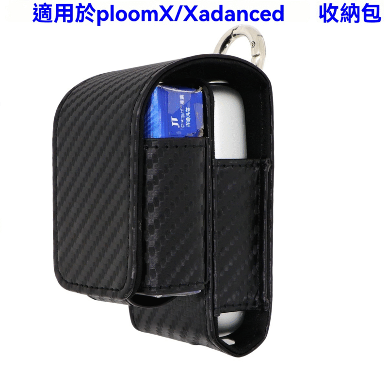 Ploom X 煥然一新