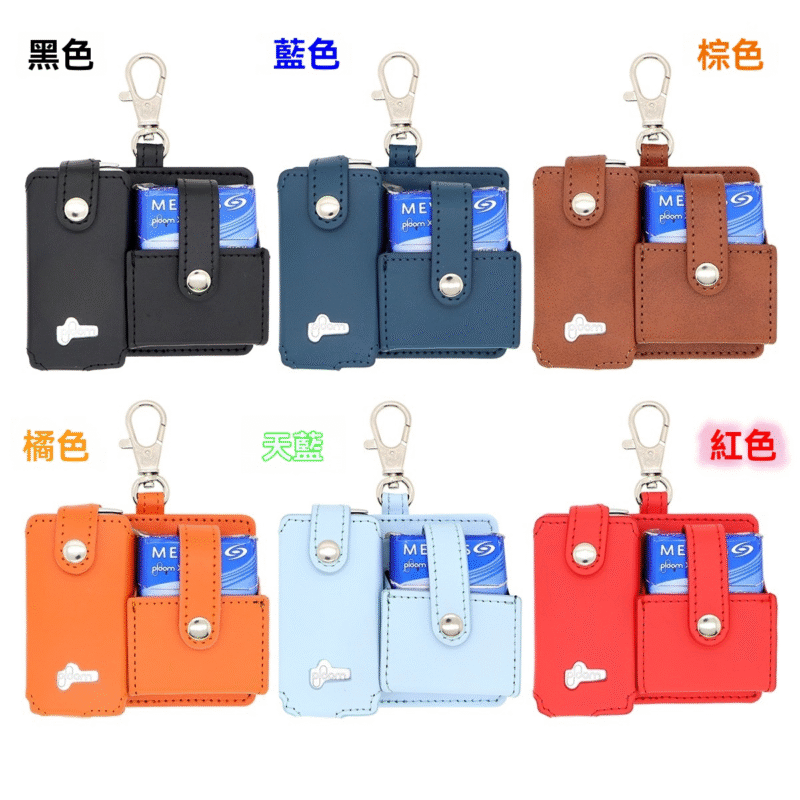 Ploom X / X Advanced 專屬：皮革收納掛包 (主機+煙彈一體收納方案)