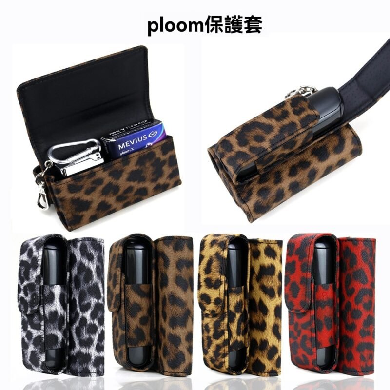 Ploom Aura 專屬：多功能一體化收納包 (主機×煙彈 質感皮革保護套)