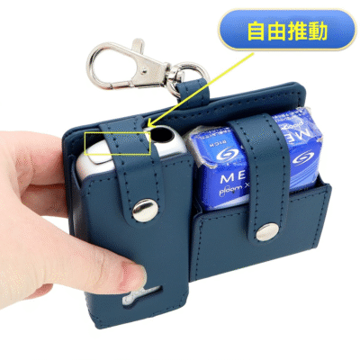 ploom煙彈煙機收納包