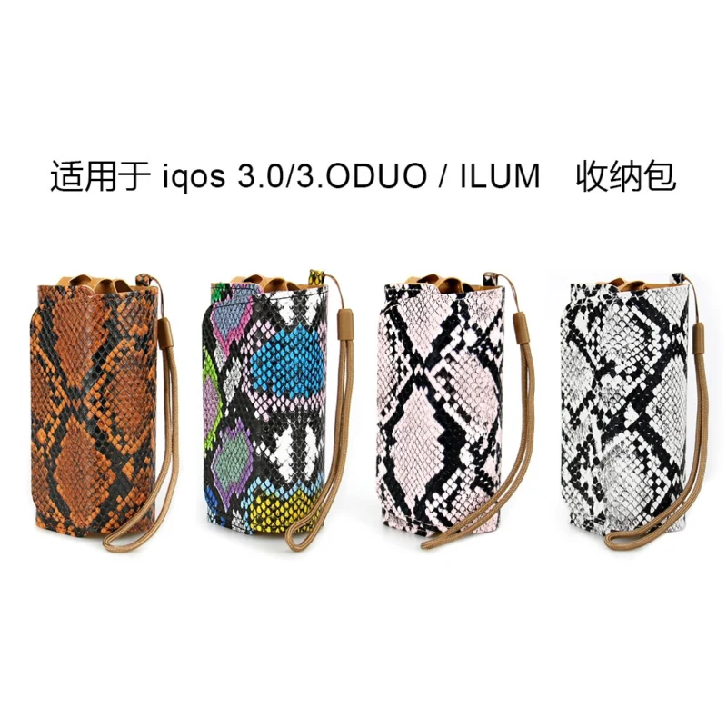 IQOS ILUMA 專屬：野性美學便攜收納包 (蛇皮紋 / 豹紋限定版 × 全包防護)