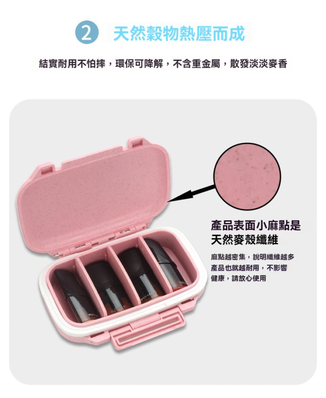 RELX / SP2S / ILIA 專屬：天然穀物纖維一體化收納盒 (主機+煙彈儲存倉)