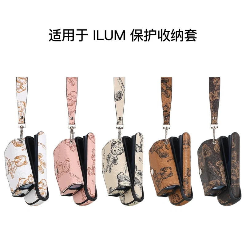 IQOS ILUMA 專屬：分離式手帶保護套裝 (主機+煙彈獨立收納 × 隨身防丟設計)