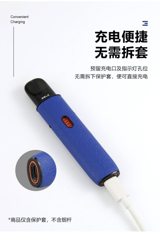 RELX 悅刻 4代/5代/幻影/Pro 專用