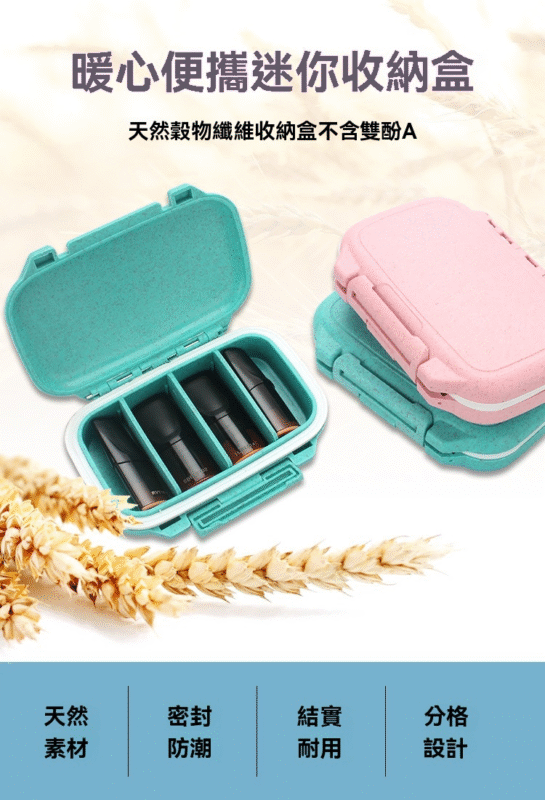 RELX / SP2S / ILIA 專屬