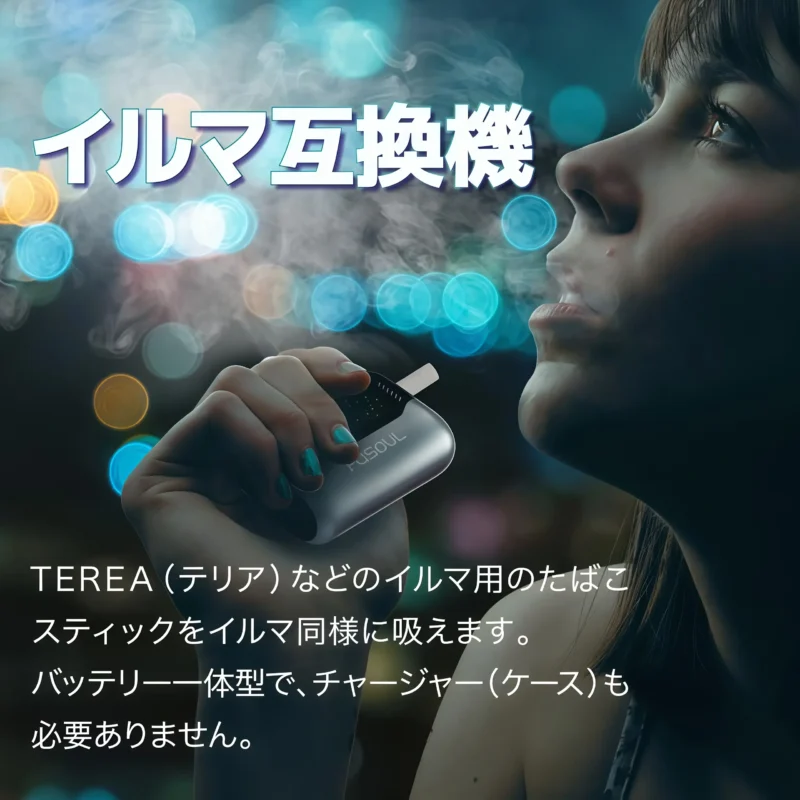 2026 科技之巔：Fasoul Stellar 加熱菸二回機｜IQOS ILUMA 相容次世代雙模式主機