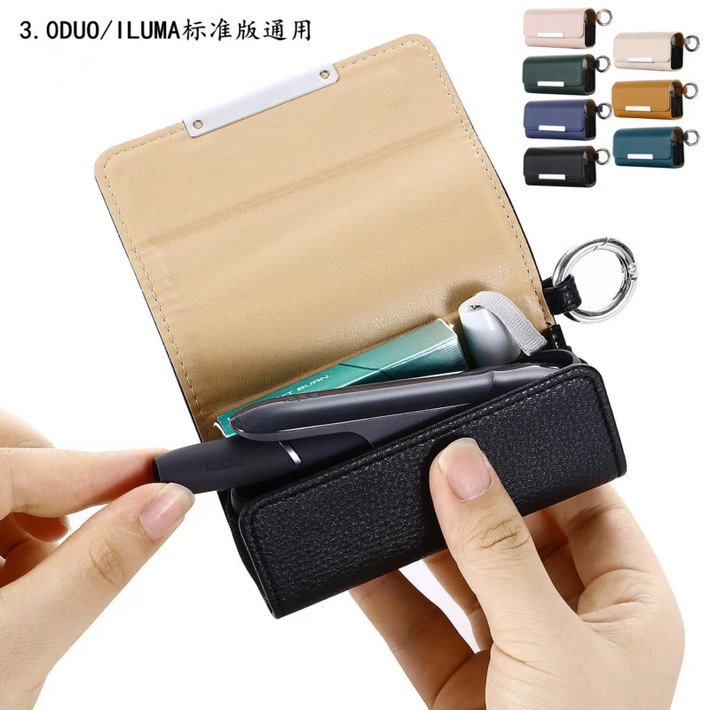 ILUMA 附掛環荔枝紋皮質收納包