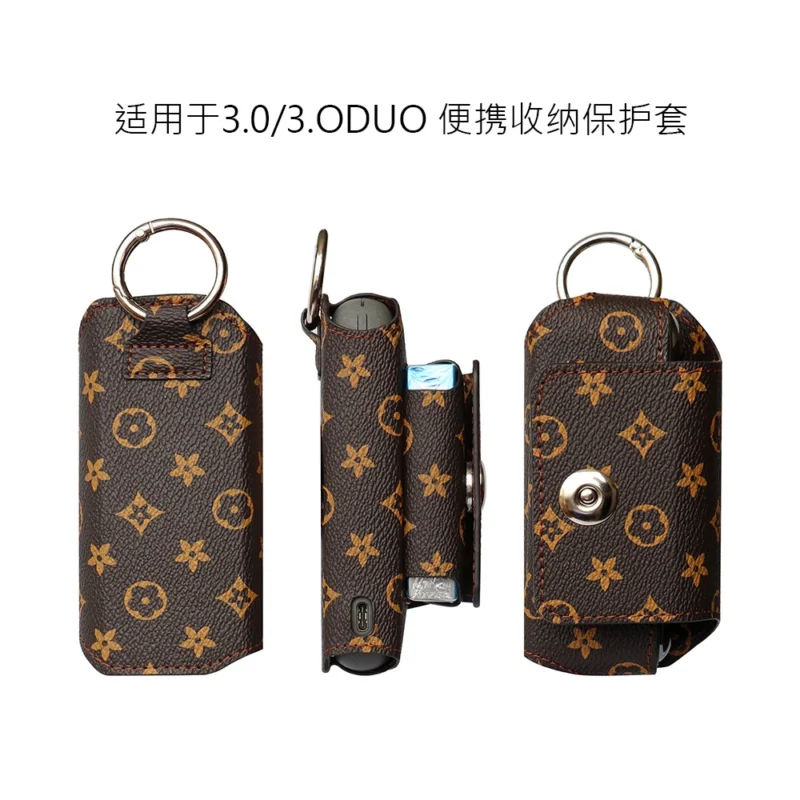 IQOS 3.0 保護套
