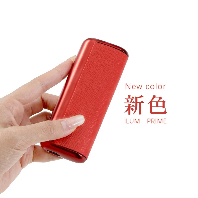 ILUMA PRIME 電鍍皮革保護套