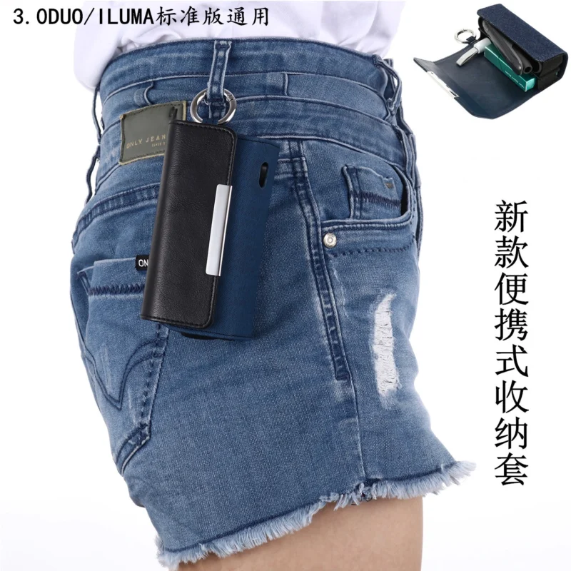 加熱式菸具便攜套IQOS