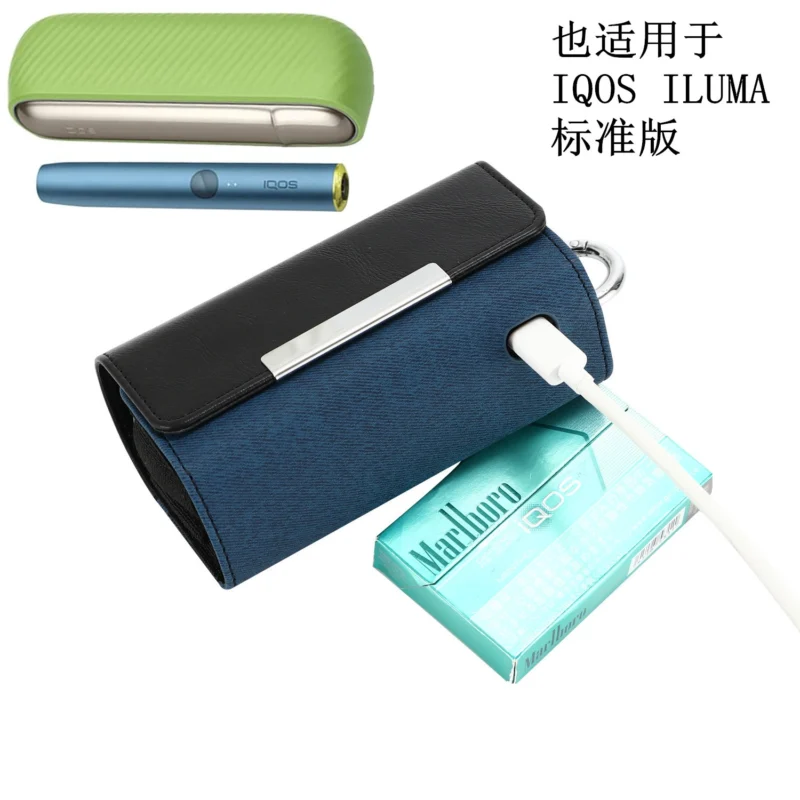 IQOS 3.0 DUO 收納套