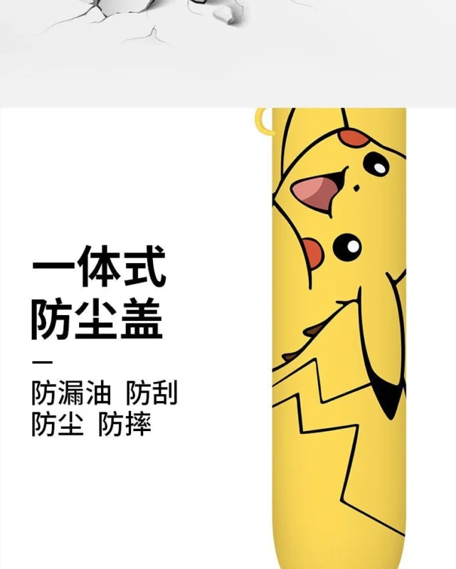 ⚡ RELX 悅刻 4/5 代通用：潮牌 IP 聯名款防摔保護套 (漫威 / 皮卡丘 / 潮牌球隊)