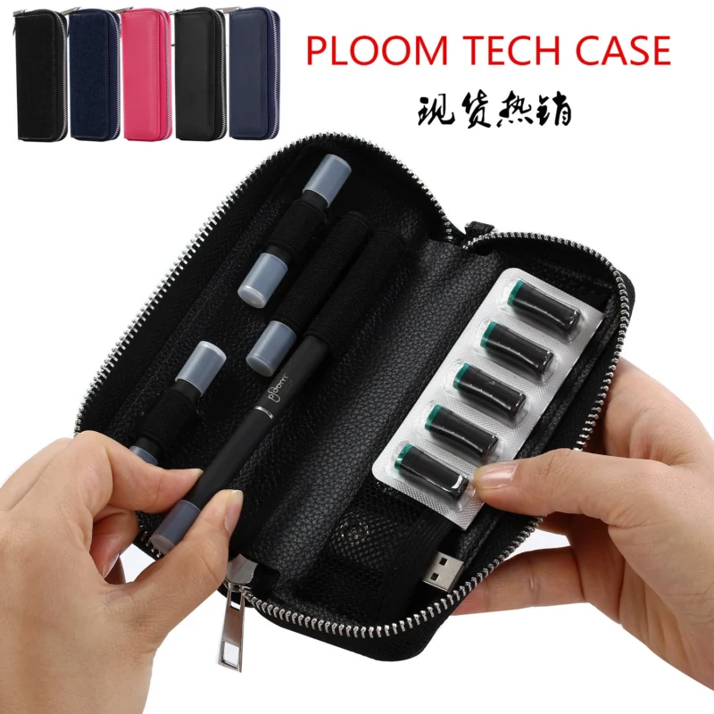 Ploom Tech 防摔拉鍊收納包