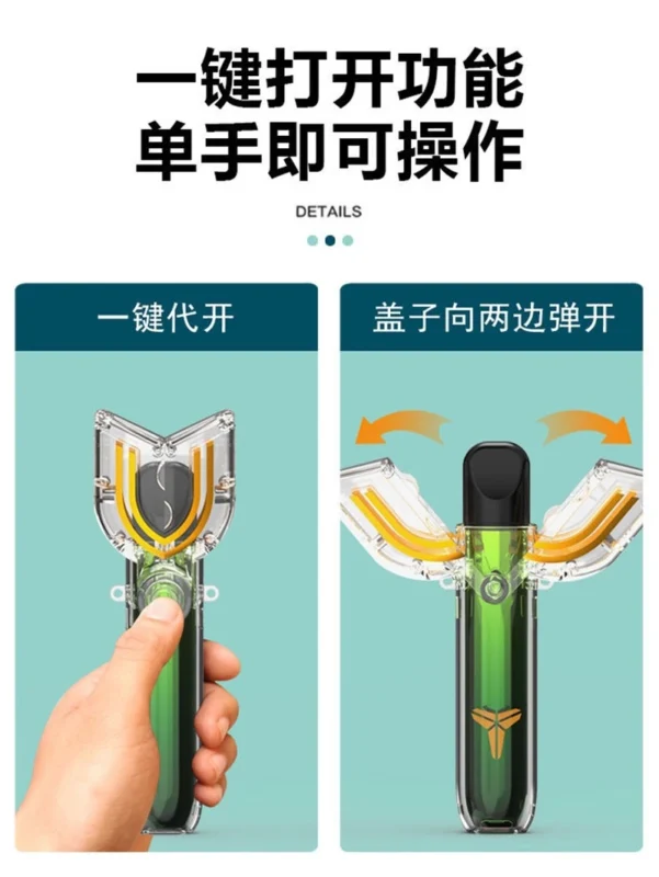 電子煙主機保護殼 相信光！迪加變身器造型主機保護殼 (一鍵自動彈開 × 多型號通用 × 亞克力硬核防護)