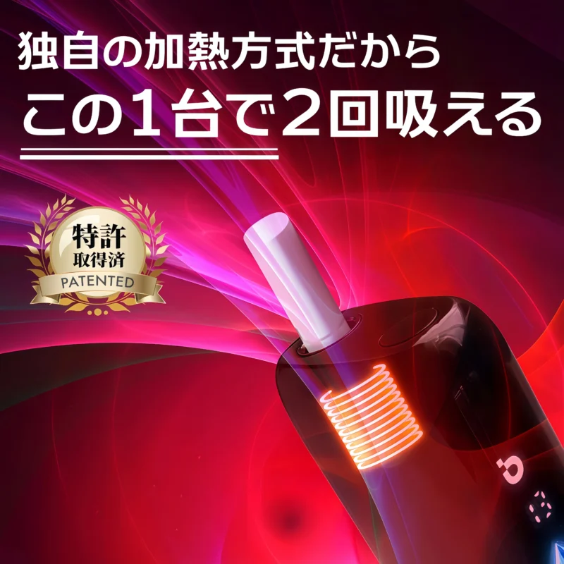 BESMO Z1 二回機|TEREA 專用加熱煙機|雙模式切換|一彈二抽|快速預熱|Type-C 快充|台灣現貨 1 BESMO Z1