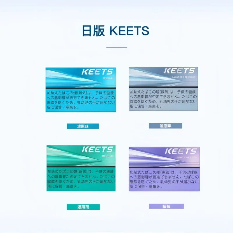 KEETS 加熱煙彈|適用 IQOS ILUMA 加熱煙主機|濃郁煙草・爆珠系列|台灣現貨 1 KEETS 加熱煙彈